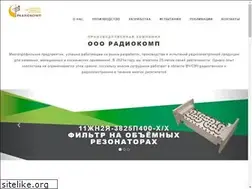 Sites similar to radiocomp.ru