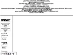 Sites similar to radiocult.su