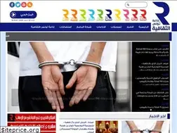 Sites similar to radioculturelle.tn