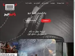 Sites similar to radiodeev.org