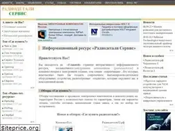 Sites similar to radiodetali-service.ru