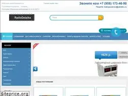 Sites similar to radiodetalka.com