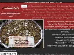 Sites similar to radiodetals.ru