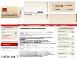 Sites similar to radiodom.by