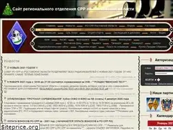Sites similar to radiodon.ru