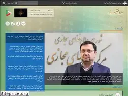 Sites similar to radioeqtesad.ir