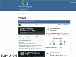 Sites similar to radioerasitexnhs.gr