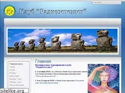 Sites similar to radioestezist.com.ua
