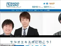 Sites similar to radioexpo.jp