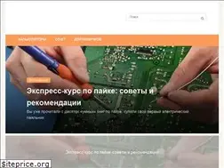 Sites similar to radiofiles.ru