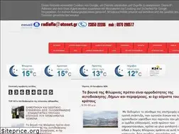 Sites similar to radioflorina.gr