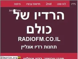 Sites similar to radiofm.co.il