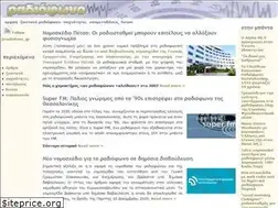 Sites similar to radiofono.gr
