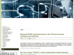 Sites similar to radiofriking.ru