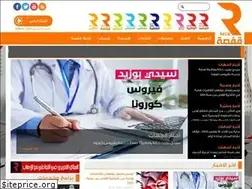 Sites similar to radiogafsa.tn