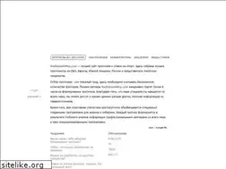 Sites similar to radiogambling.com