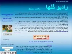 Sites similar to radiogolha.com