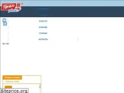 Sites similar to radiogomelplus.by