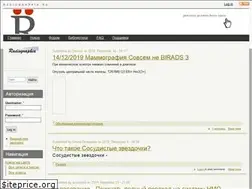 Sites similar to radiographia.ru