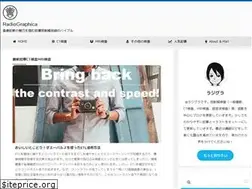 Sites similar to radiographica.com