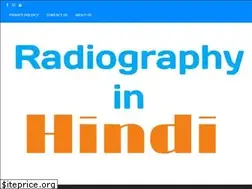 Sites similar to radiographyinhindi.blogspot.com