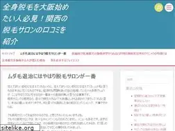 Sites similar to radioguyanafm89.com