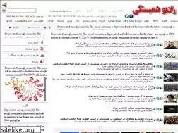 Sites similar to radiohambastegi.se