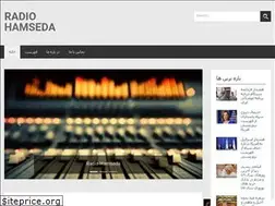 Sites similar to radiohamseda.com