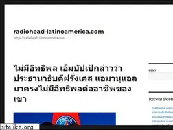 Sites similar to radiohead-latinoamerica.com