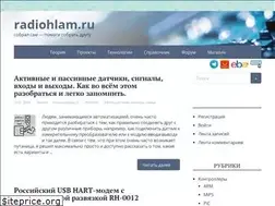 Sites similar to radiohlam.ru