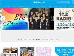 Sites similar to radioinfo.radiko.jp