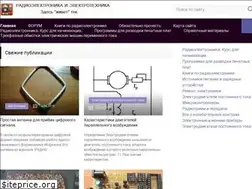 Sites similar to radioingener.ru