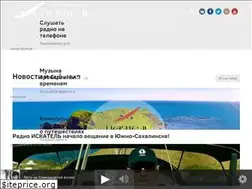 Sites similar to radioiskatel.ru