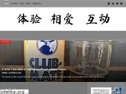 Sites similar to radioitaliacina.com