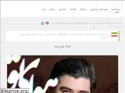 Sites similar to radiojavan-iran.com