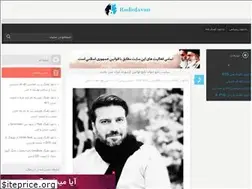 Sites similar to radiojavan.org