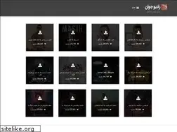 Sites similar to radiojavanhd.com