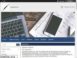 Sites similar to radiok.com.ua