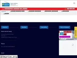 Sites similar to radiokarnaliaawaj.com