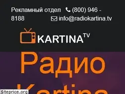 Sites similar to radiokartina.tv