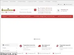 Sites similar to radiokom.ru
