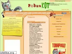 Sites similar to radiokot.ru