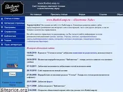 Sites similar to radiolamp.ru