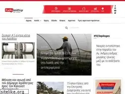 Sites similar to radiolasithi.gr