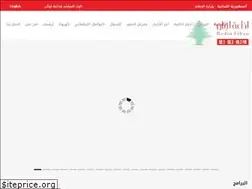 Sites similar to radioliban.gov.lb
