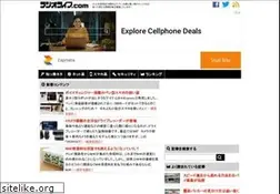 Sites similar to radiolife.com