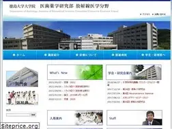 Sites similar to radiology-tokushima.com