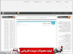 Sites similar to radiologyinfo.blogfa.com