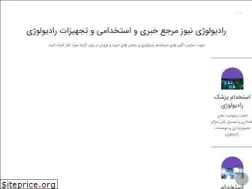Sites similar to radiologynews.ir