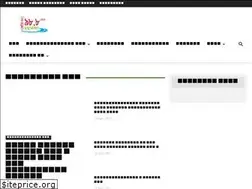 Sites similar to radiomahananda.com
